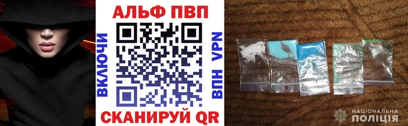 APVP крисы CK  Орлов 