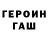 ТГК THC oil Danelyia Alieva