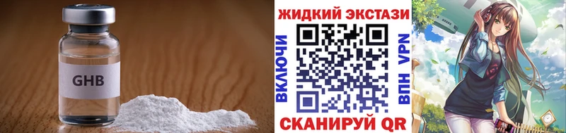 БУТИРАТ оксана  Орлов 
