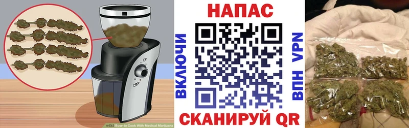Еда ТГК марихуана  Орлов 