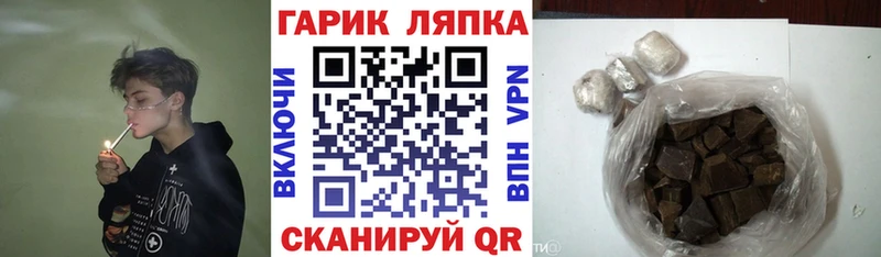 Гашиш гарик  ОМГ ОМГ tor  Орлов 