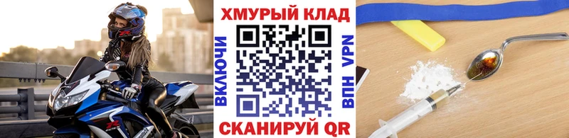 ГЕРОИН хмурый Орлов