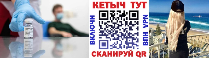 как найти закладки Орлов КЕТАМИН VHQ