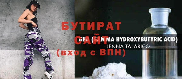 дистиллят марихуана Навашино