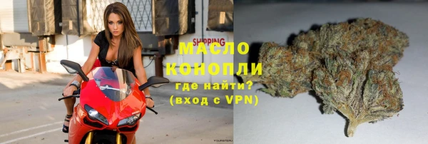 дистиллят марихуана Навашино