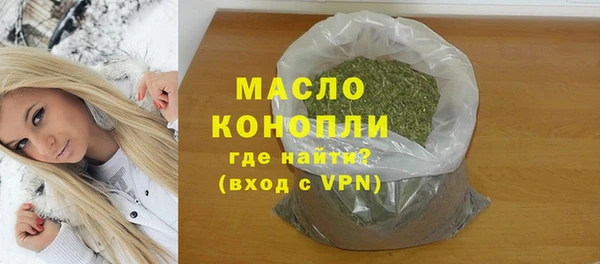 дистиллят марихуана Навашино