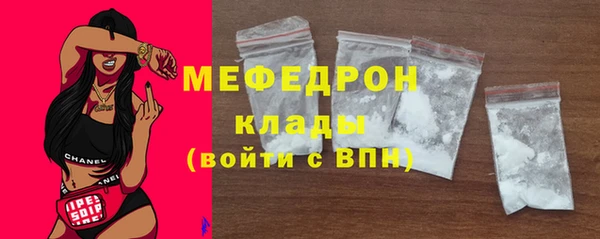 гидра Наволоки