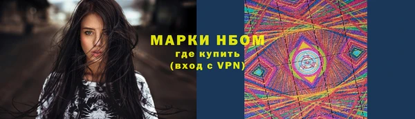 jwh Надым