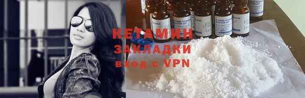 дистиллят марихуана Навашино