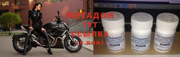 дистиллят марихуана Навашино