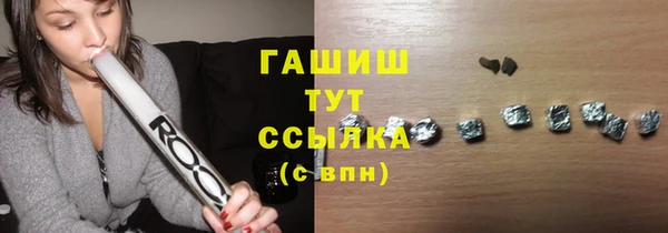 дистиллят марихуана Навашино