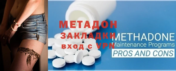 дистиллят марихуана Навашино