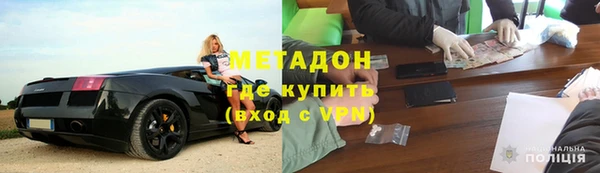 дистиллят марихуана Навашино
