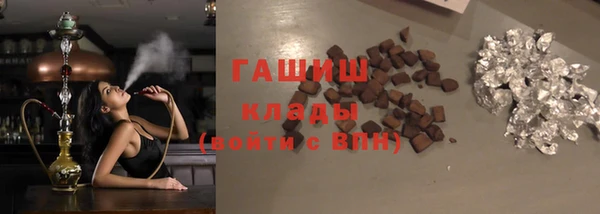 меф VHQ Ахтубинск