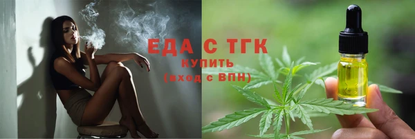 дистиллят марихуана Навашино