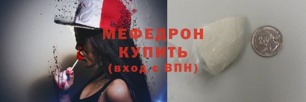 гидра Наволоки