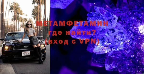 меф VHQ Ахтубинск