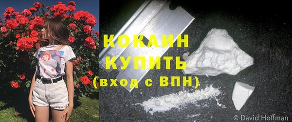 меф VHQ Ахтубинск