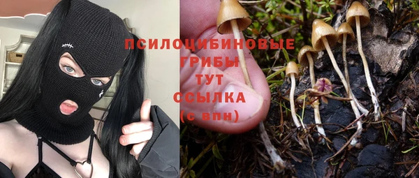 дистиллят марихуана Навашино
