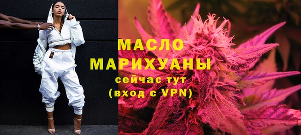дистиллят марихуана Навашино