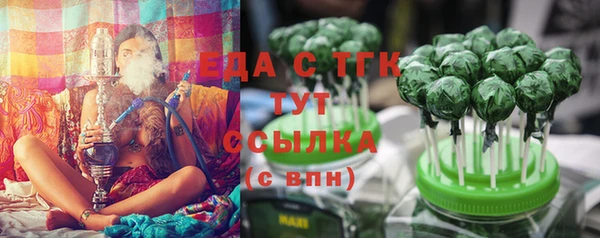 гидра Наволоки