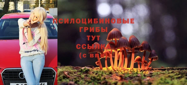 дистиллят марихуана Навашино