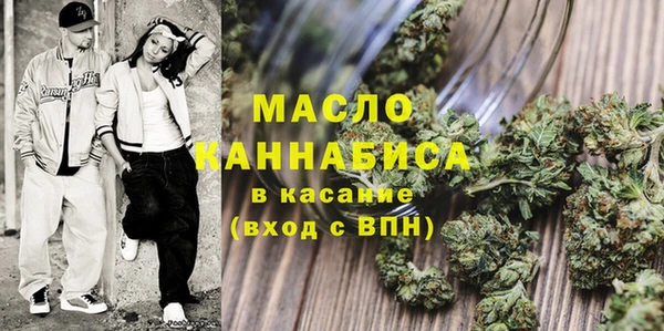 дистиллят марихуана Навашино