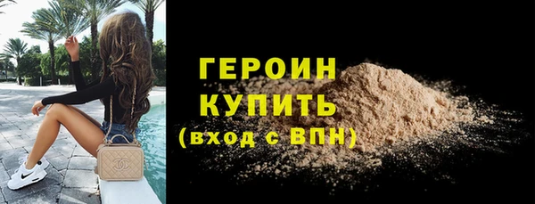 гидра Наволоки