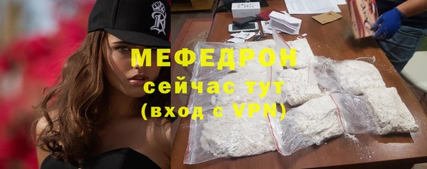 гидра Наволоки