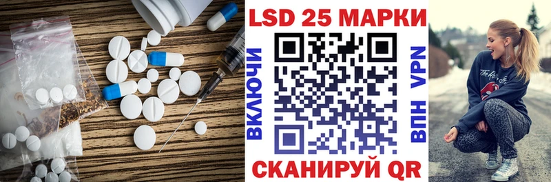 ЛСД экстази кислота  Орлов 