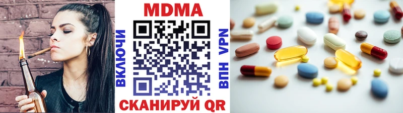 MDMA VHQ  наркота  мега рабочий сайт  Орлов 
