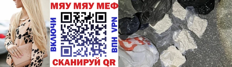 Меф кристаллы  где продают   KRAKEN ссылки  Орлов 