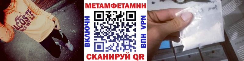 маркетплейс как зайти  OMG зеркало  Орлов  Метамфетамин Декстрометамфетамин 99.9% 