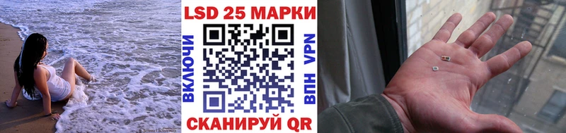 даркнет какой сайт  Орлов  Марки 25I-NBOMe 1,8мг 