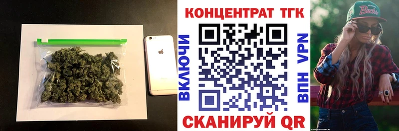 блэк спрут рабочий сайт Орлов ТГК жижа